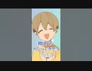 マネージャーさんにブチギレするるぅとくん・・・wwwwwwww #shorts