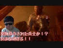 ヘイブンと言う名の地獄【The Last of Us Part II】#63