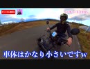 【360度カメラ】全方向から撮影！これがリアル四輪バギー!!!!【参考動画】
