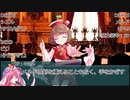 【CoC】 適当な奴らで舞踏会 #9【ゆっくりTRPG】