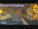 【実況】火星に行ったらタコがいた【Moons of Madness】part.7