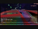 マリオカートツアー【忍者ツアーおわり】Wii レインボーロード RX