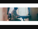晴るる　- あたらよ(piano cover)
