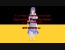 オーストリア帝国国歌 "Gott erhalte Franz den Kaiser" ~ver. めろう~