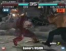 Gamer's VISION 鉄拳5DR 韓国からソヨンドリ来襲！　第二弾！　その６