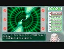 【RTA】ロックマンエグゼトランスミッション Any% 1時間01分49秒 part1【VOICEROID解説】