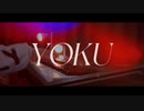 YOKU - Eve(piano cover)
