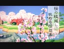 【まったり実況】あつまれどうぶつの森【関西のおばちゃん】#390