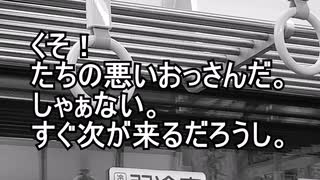 【意味が分かると怖い話】うたた寝