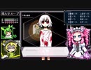 【実卓リプレイ】毒入りスープは泥の味／２【クトゥルフ神話TRPG】