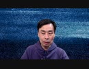 藤原直哉の「日本と世界にひとこと」　2023年4月5日　上が溶けてきた