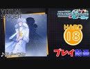【プロセカ】 スノーマン【HARD】 (AP)