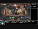 ロボトミーコーポレーション RTA True Reset 7:04:34 part5