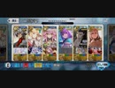 【FGO高難易度】「 高杉重工特別優待」サリエリ 5T
