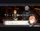 【初見】ファイアーエムブレム風花雪月実況プレイpart196【プレイ】
