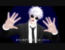 【MMD呪術廻戦】天使の翼。【五条・夏油】【カメラ配布あり】