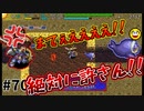 【風来のシレン5Plus】#70 不毛な追いかけっこ【風来のシレン初プレイ(原始に続く穴編)】