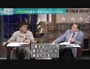 食糧危機