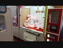 SEGA UFO CATCHER DOUBLE 待機BGM
