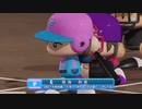 【パワプロ2022_観戦】タ・リーグ　F-BE 15回戦