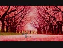 桜色舞うころ