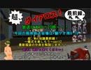 【MoE】超、ダイアロス！最前線。 第46回放送【アーカイブ】