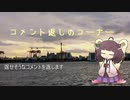 寝落ちのための夢日記（第4夜）
