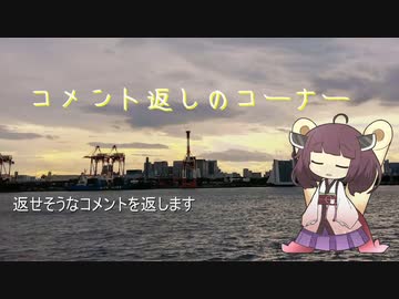 寝落ちのための夢日記（第4夜）