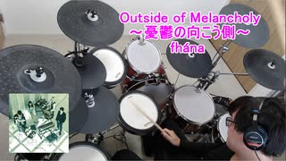 【fhána】Outside of Melancholy ～憂鬱の向こう側～ 叩いてみた