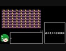 【DQ7】濁点・半濁点禁止縛りプレイ　part20
