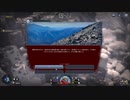 【実況】Insurmountableやるぞー　part10