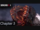 【無規制版】 バイオハザード RE4 チャプター3 ダイジェスト風 プレイ動画 【PC版】 【RE4】 【バイオRE4】 【BIOHAZARD RE4】 【デルラゴ】