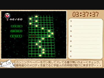 【RTA】チュウリップ全キス回収レギュ 5時間14分26秒 Part7/10