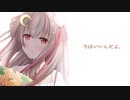 【絵描きが歌う】今はいいんだよ。/MIMI【歌ってみた】