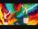 【MMD】不死鳥と断罪者【重音テト　GUMI】