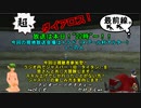 【MoE】超、ダイアロス！最前線。 第47回放送【アーカイブ】