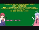 クロック早いのとスレッド多いのどっちが強い？将棋エンジンで検証してみた