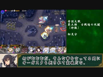 帰ってきた提督王子の千年戦争アイギス　３