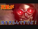 アナノスケの大冒険[ソードアート・オンライン　フェイタル・バレット]実況プレイ63