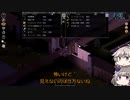 [Project Zomboid] VOICEVOX:冥鳴ひまりと春日部つむぎでゲーム実況 [ゲームモード:チャレンジ スタジオ] part115