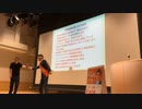 「次世代のために、いま私達が出来ること」② #内海聡 Tokyo DD clinic 院長 質疑応答