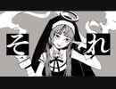 神っぽいな　まふティン月　【合わせてみた】