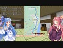 【VCB】琴葉バーチャルキャノンボール2023 宮城南下編