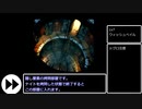 Dungeon Keeper【あんこもん実況：Part 7】