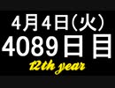 【1日1実績】場所をあける　#3【Xbox360/XboxOne】