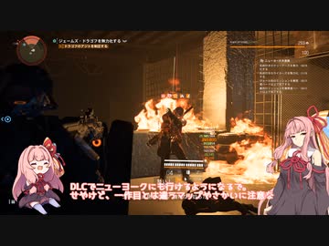 茜お姉ちゃんのゲーム四方山話[DIVISION２]