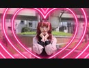 【むく】可愛くてごめん 踊ってみた