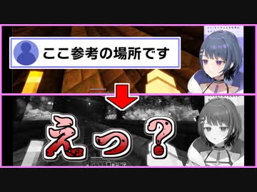 自宅を参考にしたベルモンド邸を見て絶句する小清水透【小清水透／ベルモンド・バンデラス／にじさんじ切り抜き】