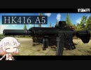 HK HK416 リゾート駆ける416【ONE実況】【タルコフ】【EFT】