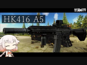 HK HK416 リゾート駆ける416【ONE実況】【タルコフ】【EFT】